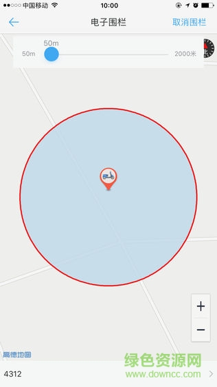 路拉拉企業(yè)版app v1.0.3 安卓版 0