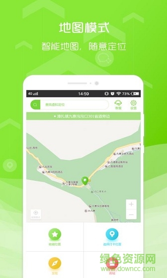 企業(yè)微信考勤 v1.0.0 安卓版 1