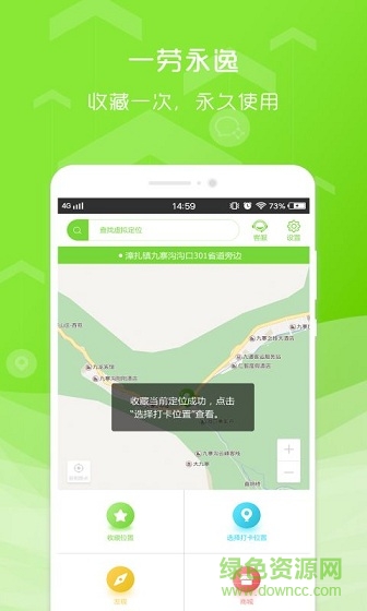 企業(yè)微信考勤 v1.0.0 安卓版 2