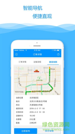 獵豹卡卡 v1.1 安卓版 1