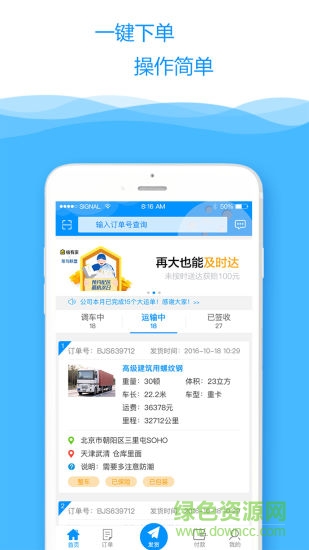 獵豹卡卡安卓版下載