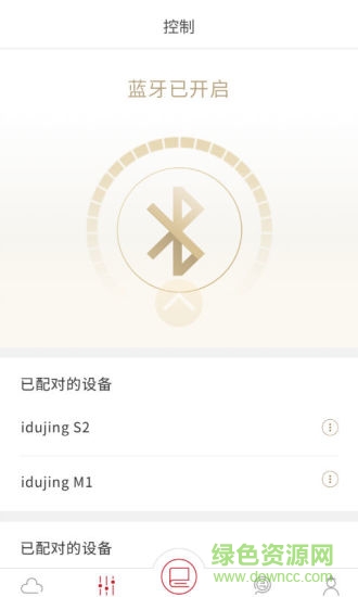 愛(ài)讀經(jīng)國(guó)學(xué)機(jī)