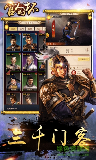 官人好壞變態(tài)版下載 官人好壞滿v版下載