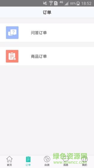 沛輕松手機版 v1.5 安卓版 0