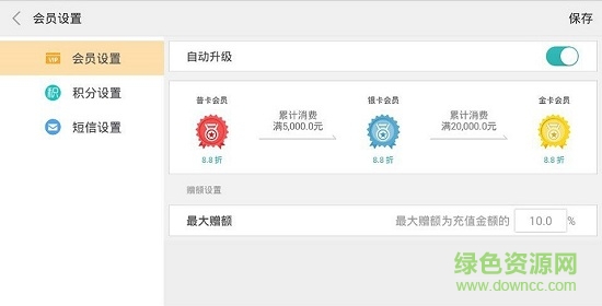 科脈贏錢快餐版 v1.2.0 安卓版 2