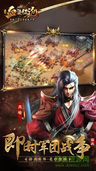 小米版血染征袍手游 v112.0 安卓版 0