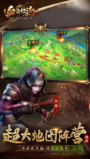 小米版血染征袍手游 v112.0 安卓版 2