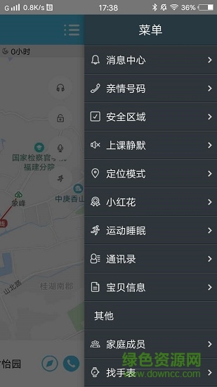 移動(dòng)親情通定位