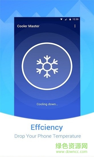 手機cpu自動降溫軟件