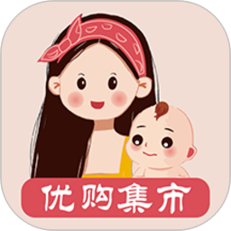 優(yōu)購集市手機版