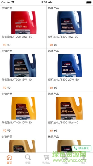 永暢天下 v1.2.1 安卓版 2