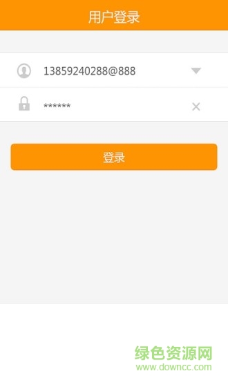汽配云云店鋪 v2.1 安卓版 0