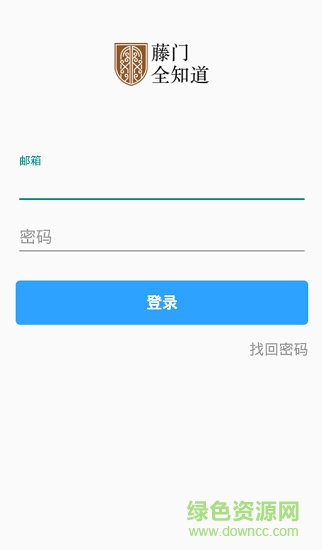 藤門全知道安卓版 藤門全知道app