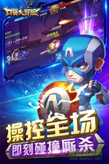 口袋大冒險(xiǎn)手游九游版 v3.0.2 安卓版 3