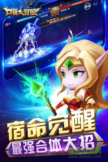 口袋大冒險(xiǎn)手游九游版 v3.0.2 安卓版 0