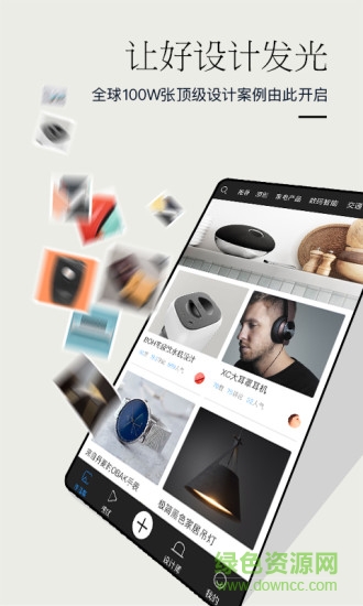 普象 v2.8.1.8 安卓版 2