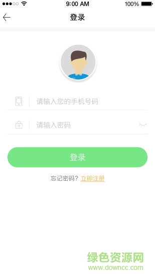 現(xiàn)金快換 v1.0.5 安卓版 0