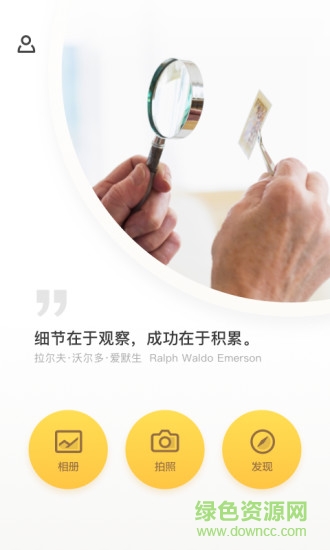 金猴識寶手機(jī)版 v2.3.9 安卓版 3