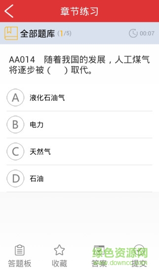 油題庫最新版電腦版 v1.2.6 官方pc版 1