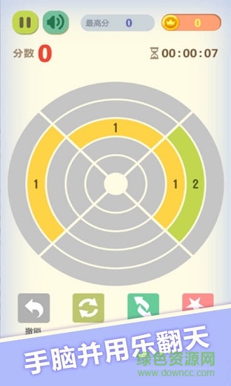 數(shù)字魔方游戲 2048數(shù)字魔方游戲