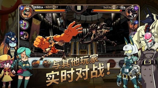 skullgirls漢化版最新版 v4.9.1 官方安卓版 2