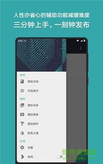 gopro fusion app 融合应用