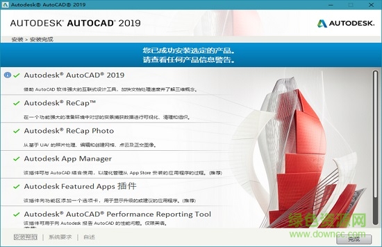 autocad 2019綠色精簡版 autocad2019精簡版