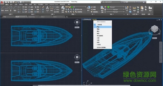 autodesk autocad 2019綠色精簡版 64/32位_中文版 0