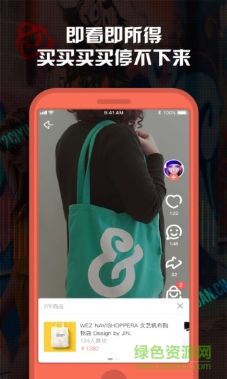 次元兔app蘋(píng)果版 v3.0.3 iphone版 0