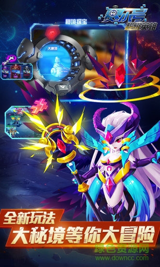 賽爾號(hào)超級(jí)英雄應(yīng)用寶版 v2.9.15 安卓最新版 2