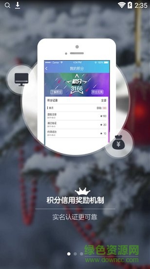 博師天下老師端手機(jī)版 v1.0 安卓版 2
