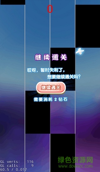 白塊兒大師手游 v3.6.9 安卓版 1