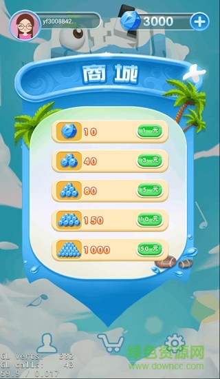 白塊兒大師手游 v3.6.9 安卓版 2