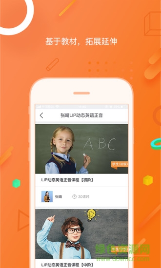方直優(yōu)課 v1.0.0 安卓版 0