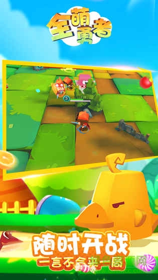 全萌勇者手游apk v0.6.0.0 安卓最新版 0