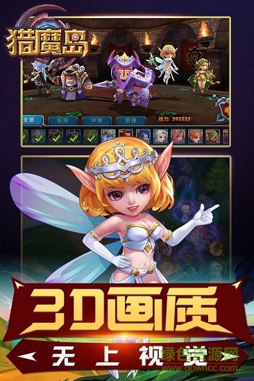 獵魔島手游九游客戶端 v1.0.19 安卓最新版 0