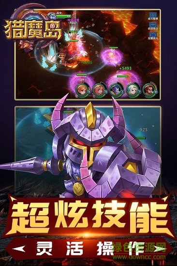 獵魔島手游九游版 獵魔島手游九游客戶端