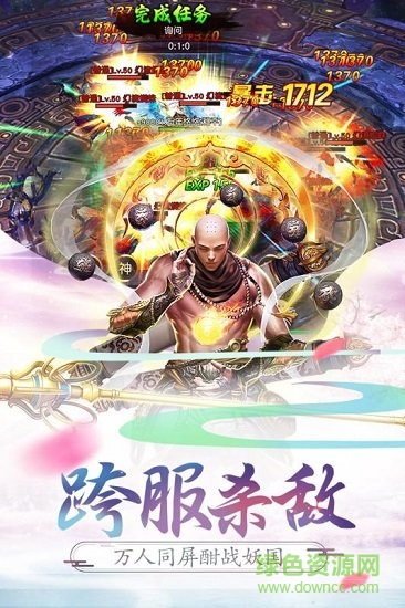 西游記大話女兒國果盤版 v3.0.0 安卓版 0