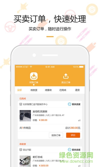 优优优屮app 优优优屮手机版