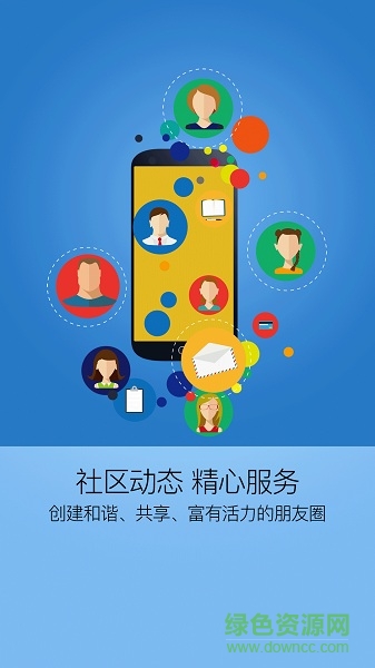 小南租車 v4.1.7 安卓版 1