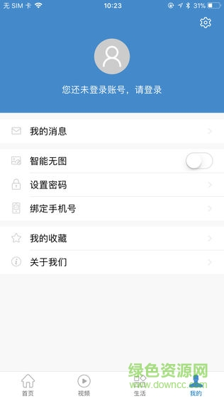 中國(guó)任城 v1.0.4 安卓版 0