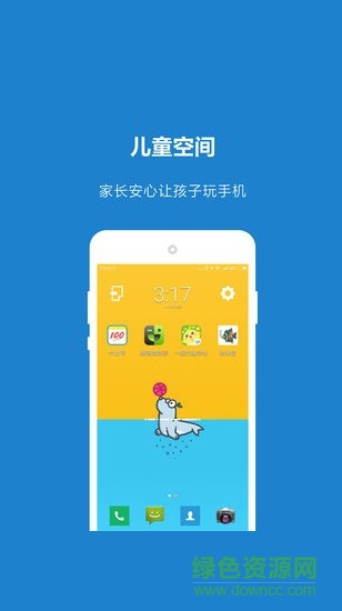 別開生面app