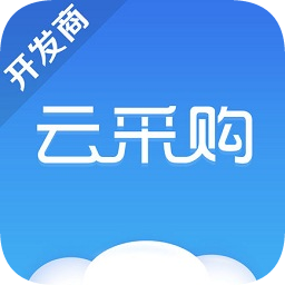 明源采購(gòu)助手