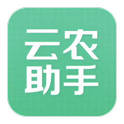 云農(nóng)助手