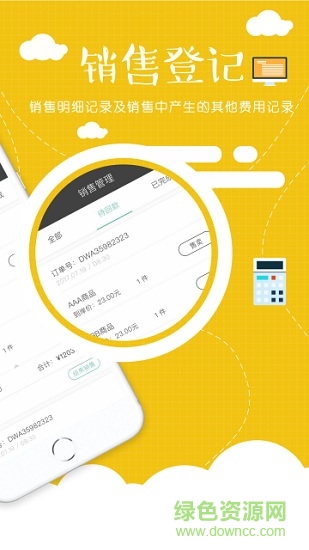 云農(nóng)助手 v1.0.1 安卓版 2