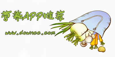 營(yíng)養(yǎng)app哪個(gè)更好?免費(fèi)營(yíng)養(yǎng)配餐軟件app-專(zhuān)業(yè)的營(yíng)養(yǎng)app下載