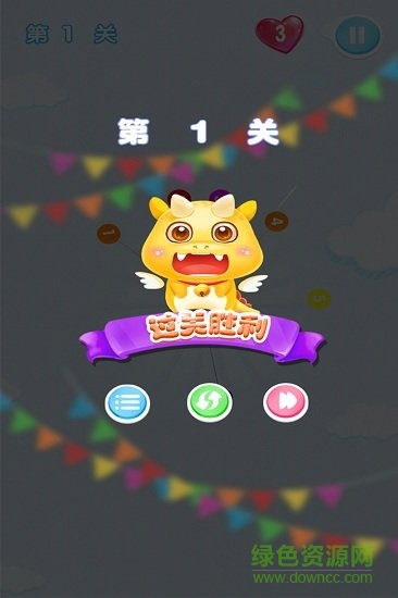 見縫歡樂插針手游 見縫歡樂插針