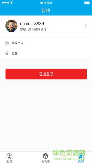 云墟助手 v1.3 安卓版1