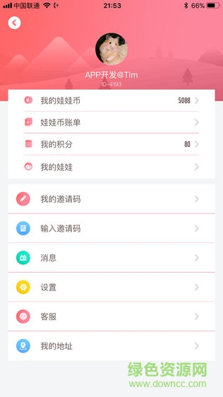 eFun抓娃娃手機(jī)版 v2.2.1 安卓版 1