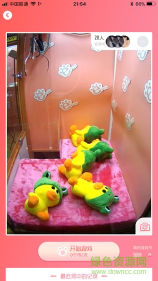 eFun抓娃娃手機(jī)版 v2.2.1 安卓版 2